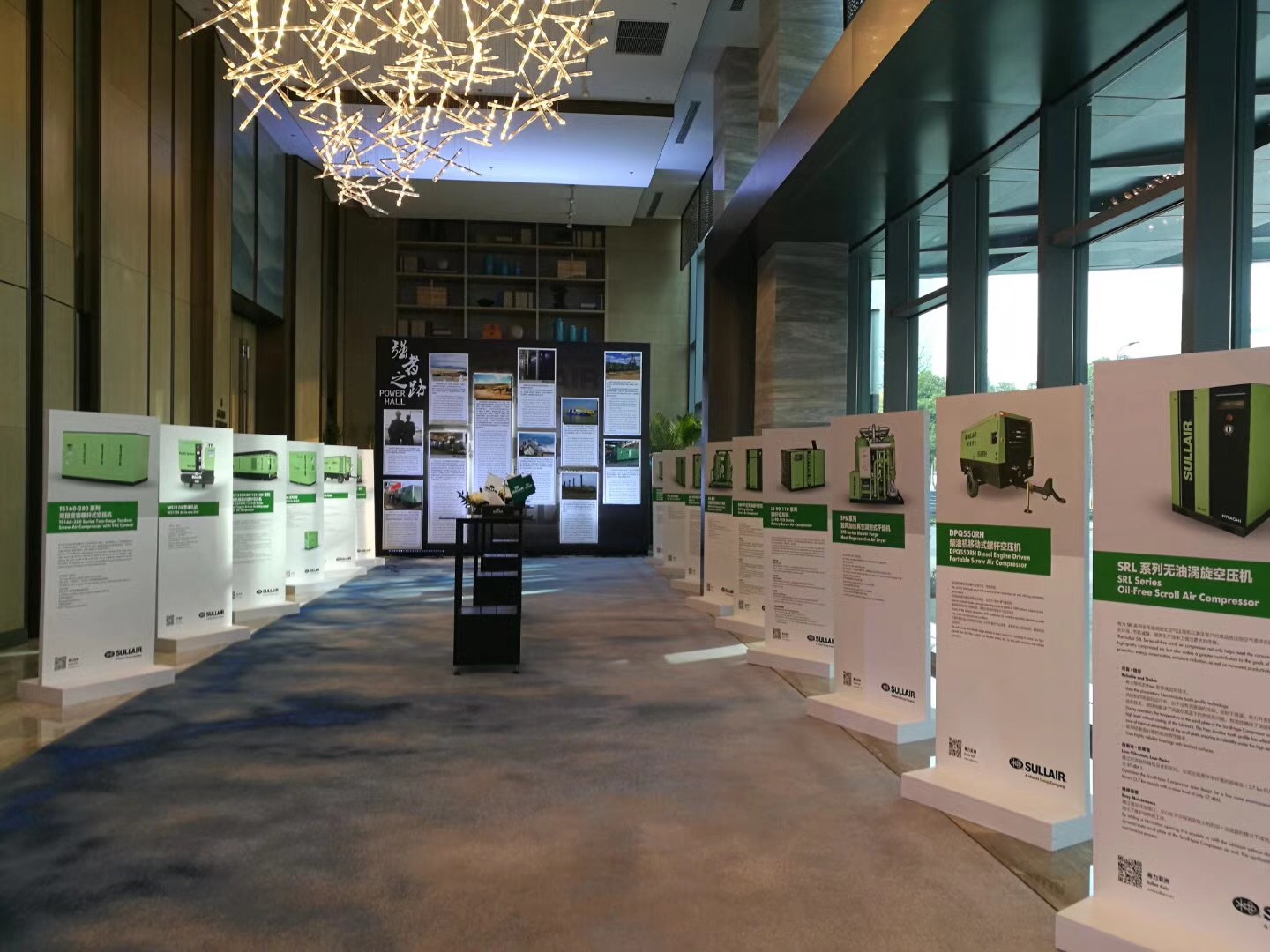 “強(qiáng)者之路”展板