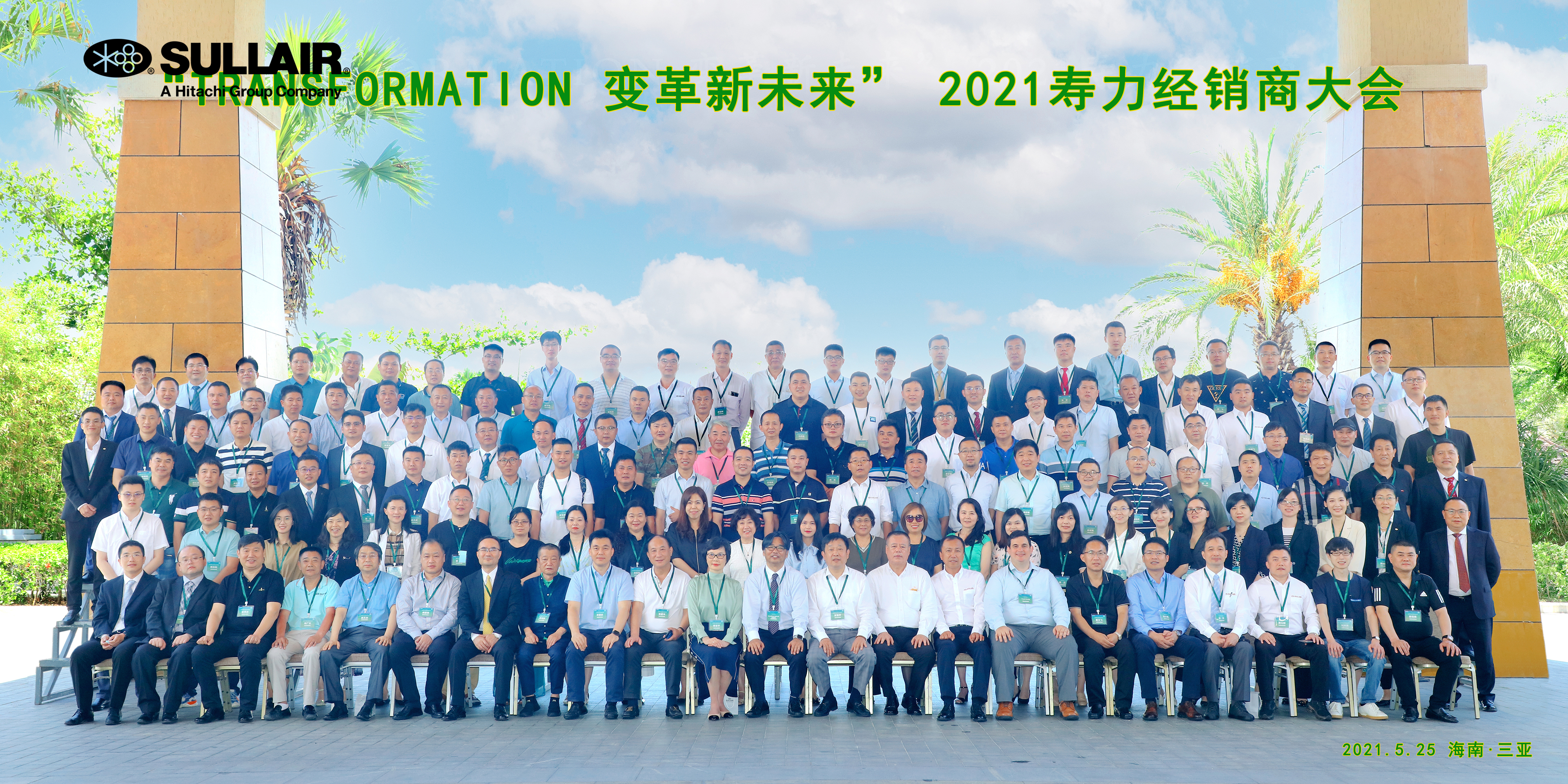 微信圖片_20210528125703